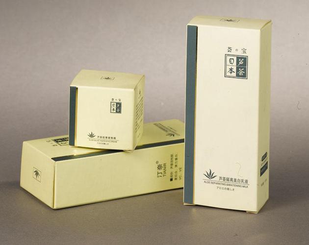 郑州精品包装盒加工厂丨**化妆品包装盒丨化妆品精品纸盒设计-柑橘